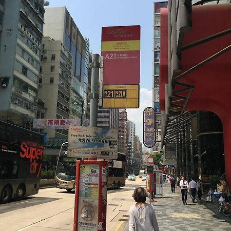 Rent-A-Room 홍콩 외부 사진